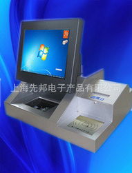 上海先邦电子产品 专业身份识别解决方案与产品列表